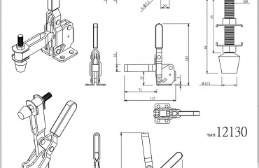 Прижим рычажный