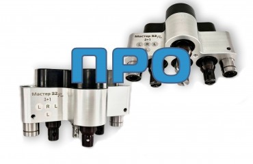 Артикул:  | Редуктор сверлильный Мастер 32 Про 3+1