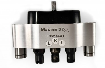 Редуктор для петель HETTICH Мастер 32 Про 52/5.5