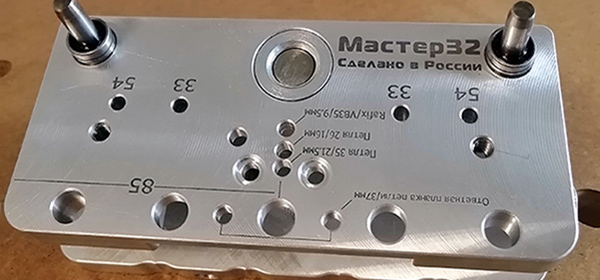 Инструмент Мастер 32